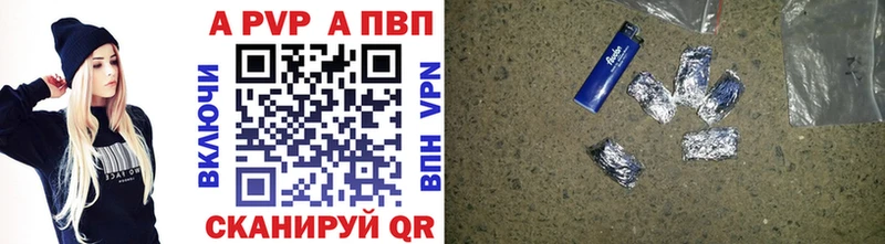 Alfa_PVP кристаллы  omg   Вытегра 