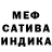 Метадон кристалл Tomasz Cegielko