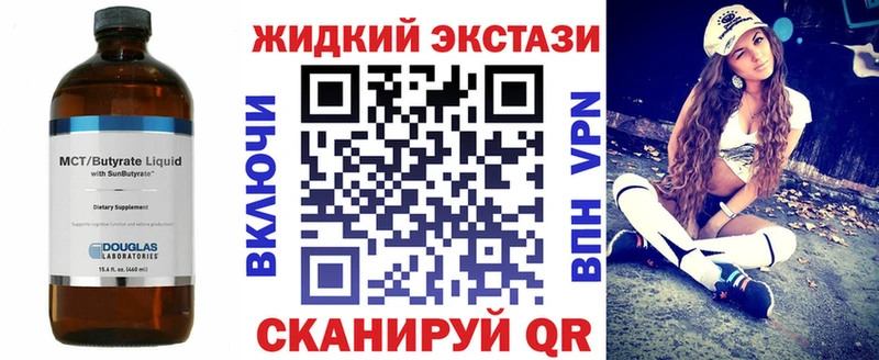 БУТИРАТ BDO  наркота  blacksprut зеркало  Вытегра 