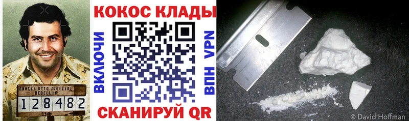 КОКАИН FishScale  Вытегра 