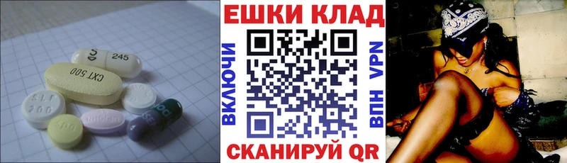 Ecstasy 99%  Вытегра 
