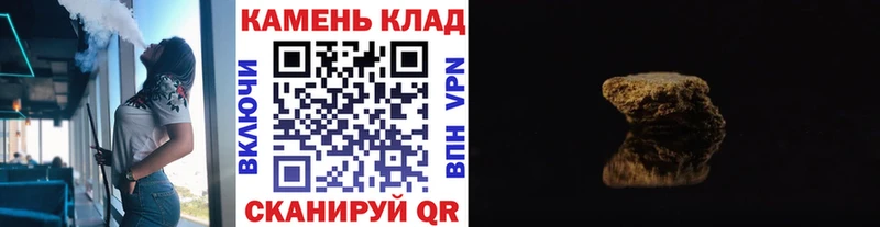 ГАШИШ убойный  Вытегра 
