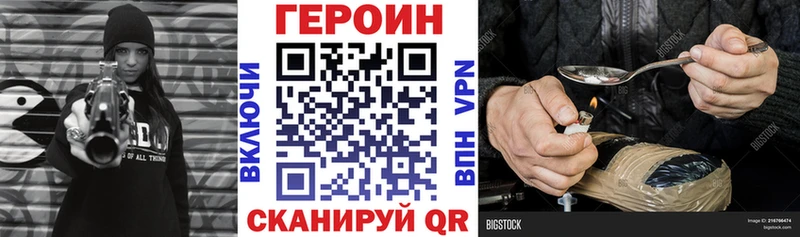 кракен сайт  Вытегра  ГЕРОИН хмурый  дарнет шоп 