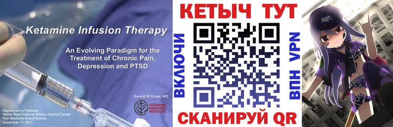 МЕГА ONION  Вытегра  Кетамин ketamine  где можно купить наркотик 