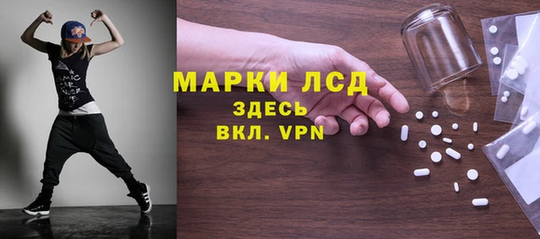 винт Абинск