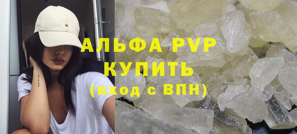 винт Абинск