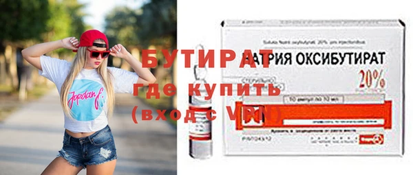 ECSTASY Сафоново