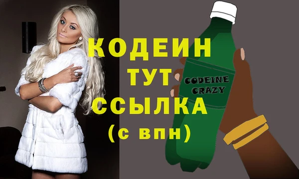 гашишное масло Абаза