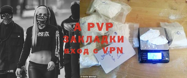 гашишное масло Абаза
