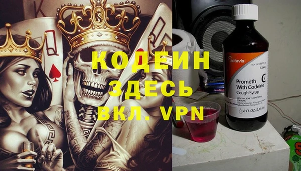 гашишное масло Абаза