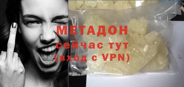 винт Абинск