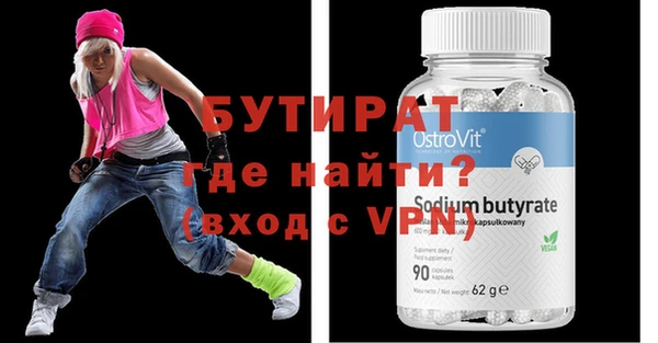 альфа пвп VHQ Видное