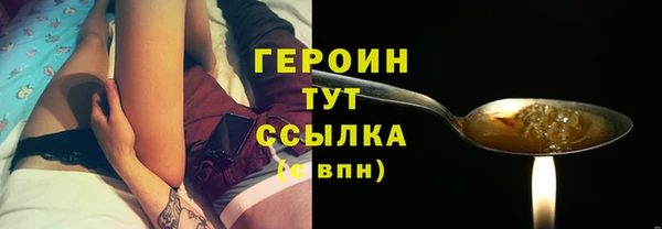 гашишное масло Абаза