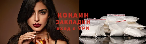 соль курить ск Ветлуга