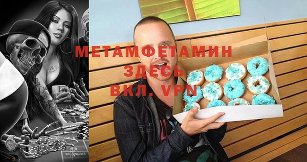 винт Абинск