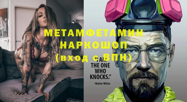 винт Абинск