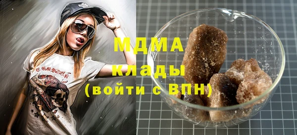 гашишное масло Абаза