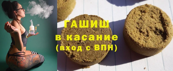 гашишное масло Абаза
