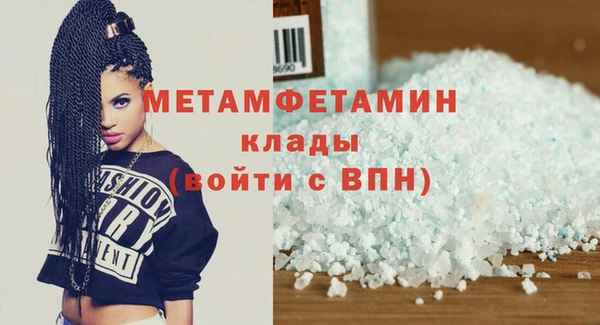 гашишное масло Абаза
