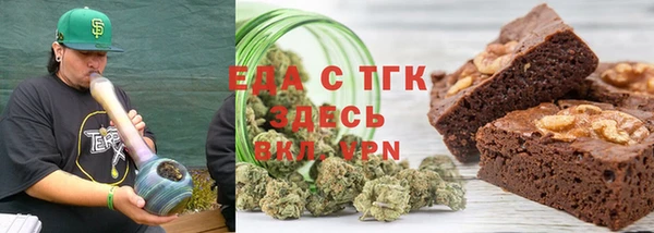 гашишное масло Абаза