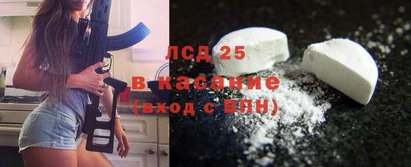 винт Абинск