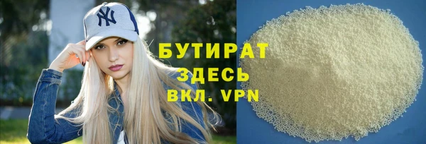 гашишное масло Абаза