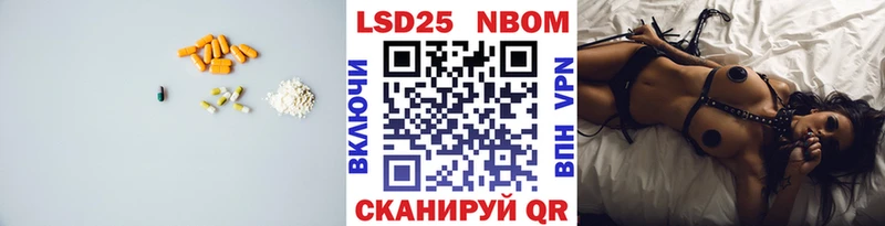 LSD-25 экстази ecstasy  кракен зеркало  Вытегра 