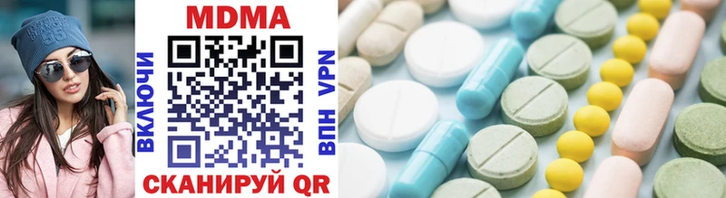 kraken как войти  как найти закладки  Вытегра  MDMA crystal 