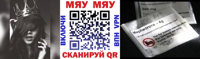 Меф мука  Вытегра 