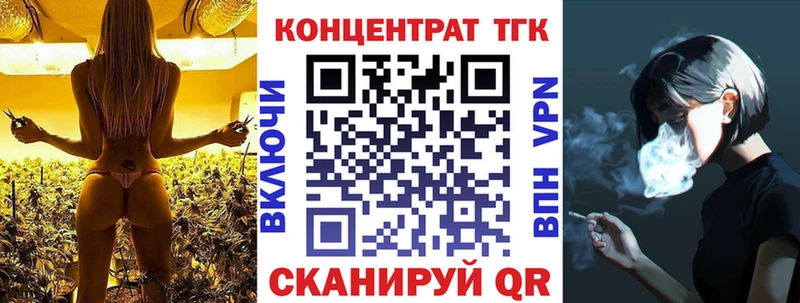 это как зайти  сколько стоит  Вытегра  Дистиллят ТГК концентрат  кракен ссылки 